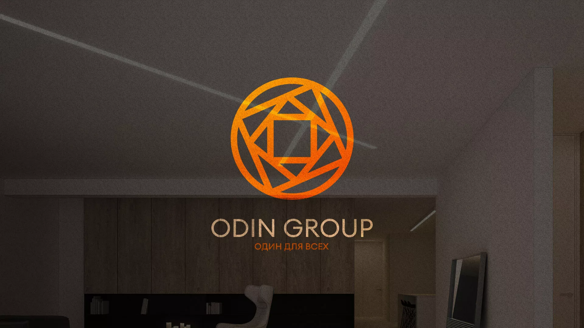 Разработка сайта в Велиже для компании «ODIN GROUP» по установке натяжных потолков
